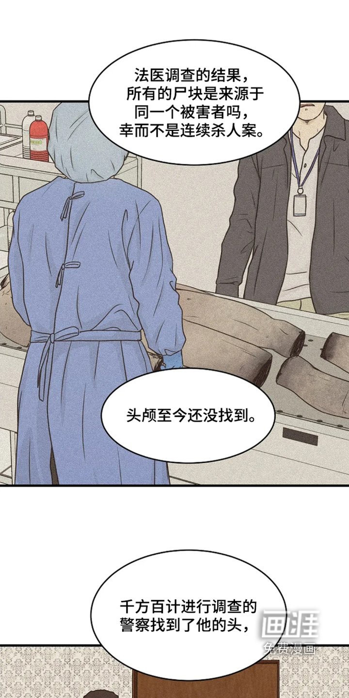 第72章：不可以