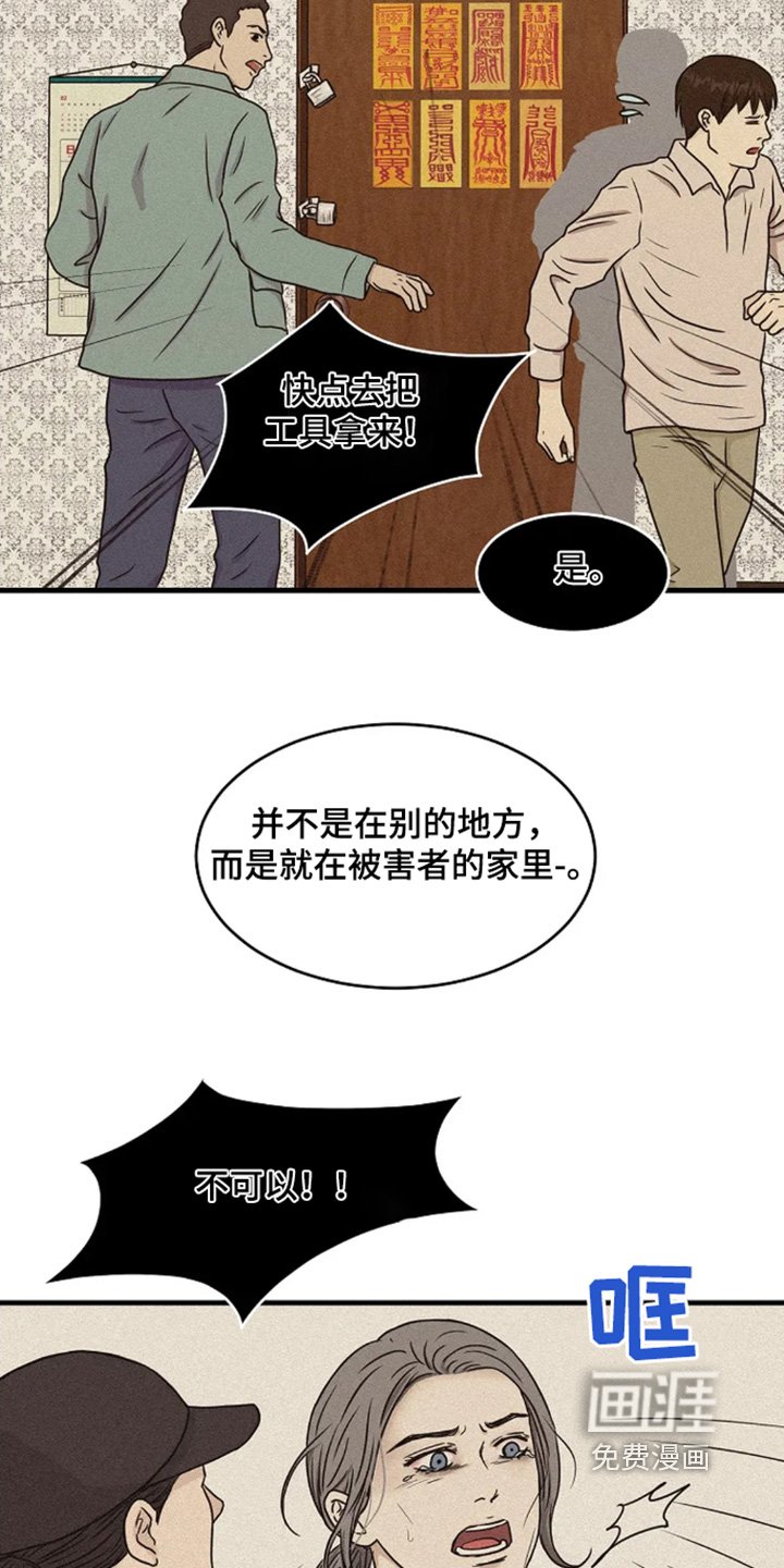 第72章：不可以