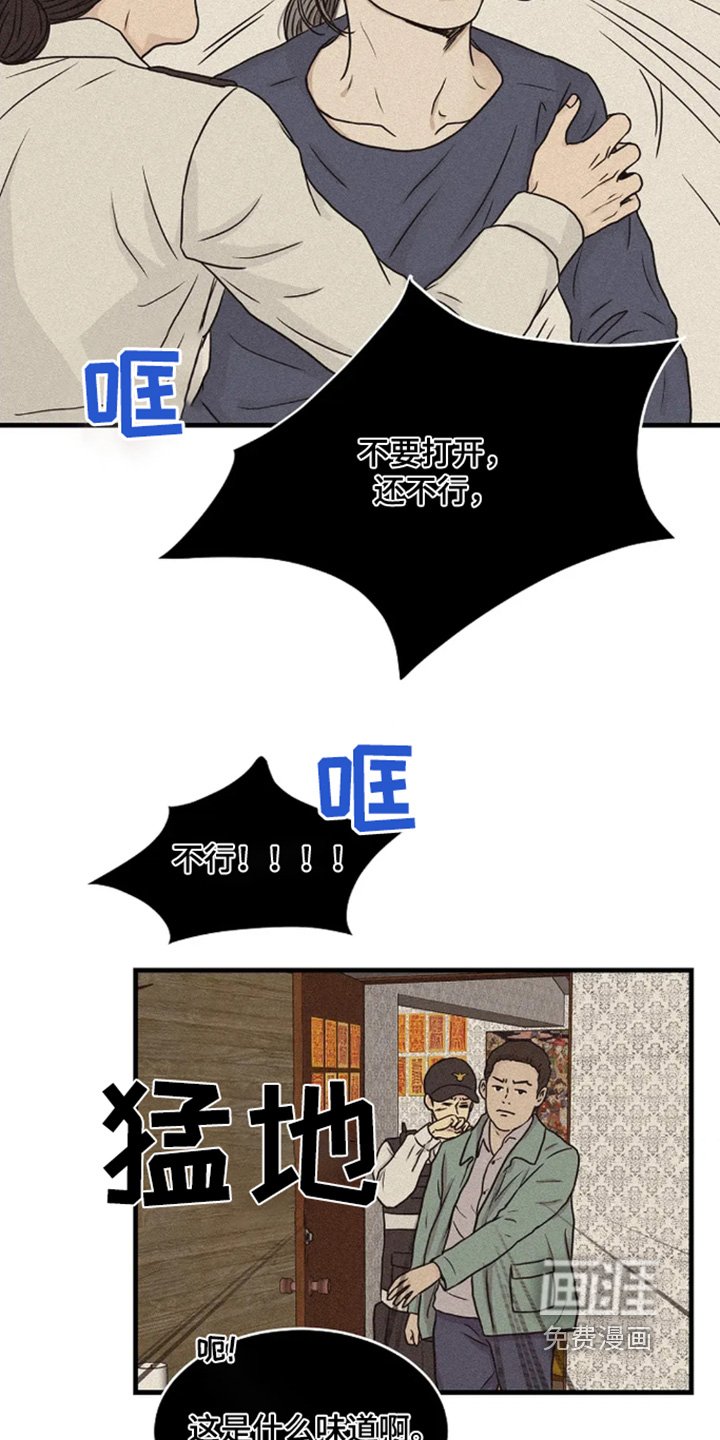 第72章：不可以