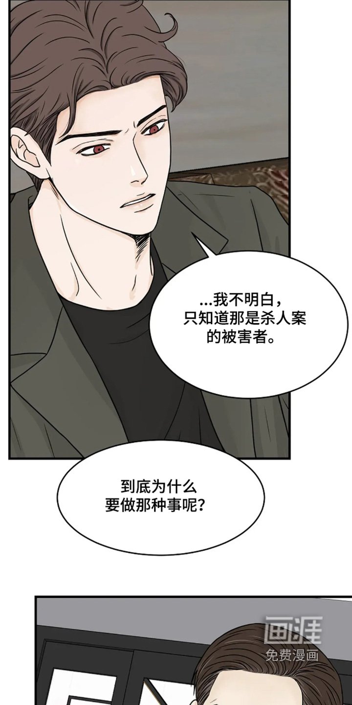第72章：不可以