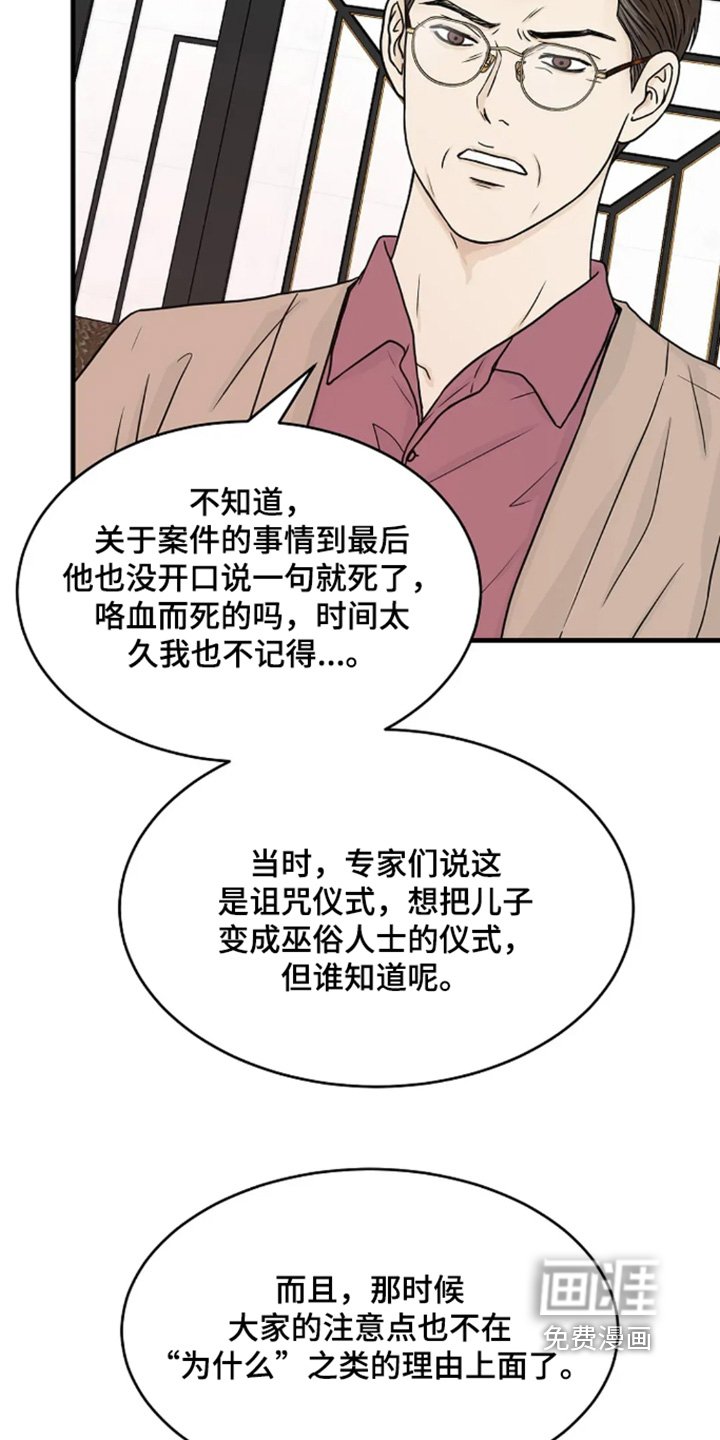 第72章：不可以