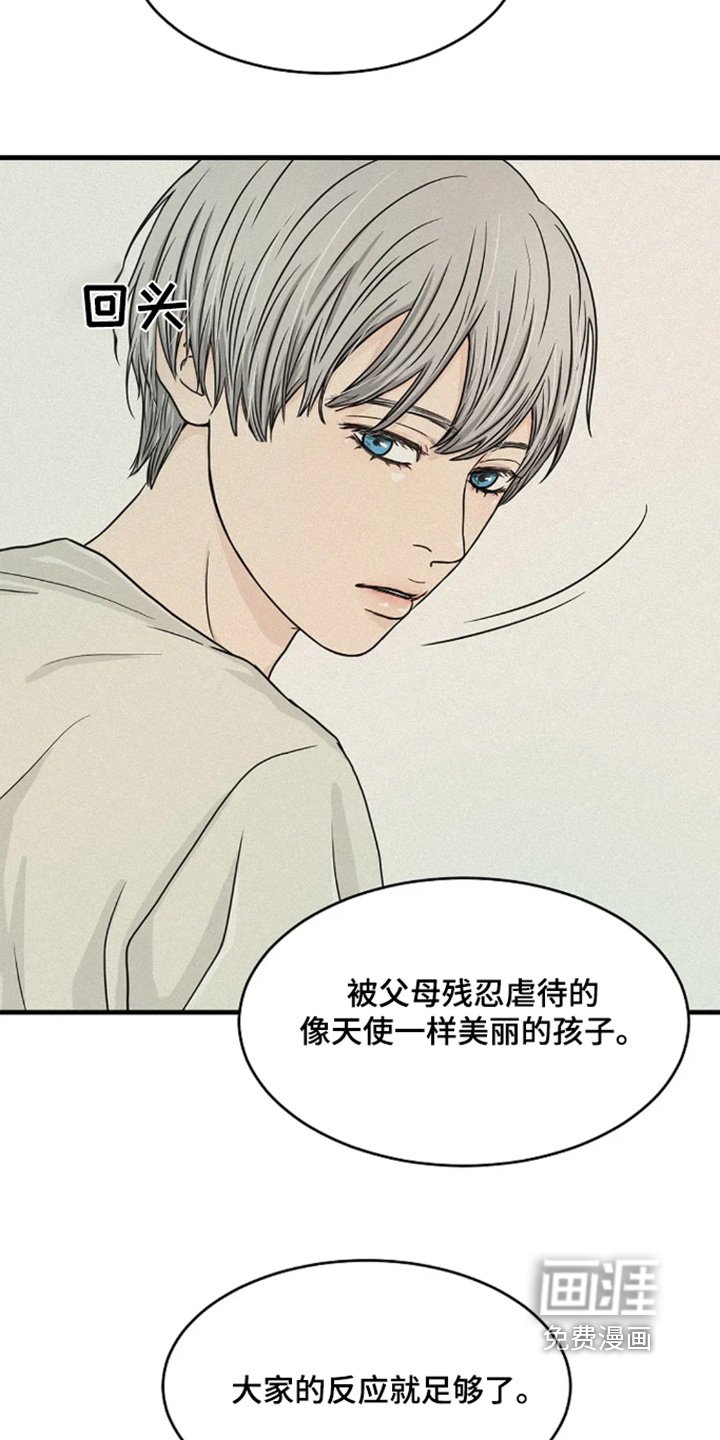 第72章：不可以