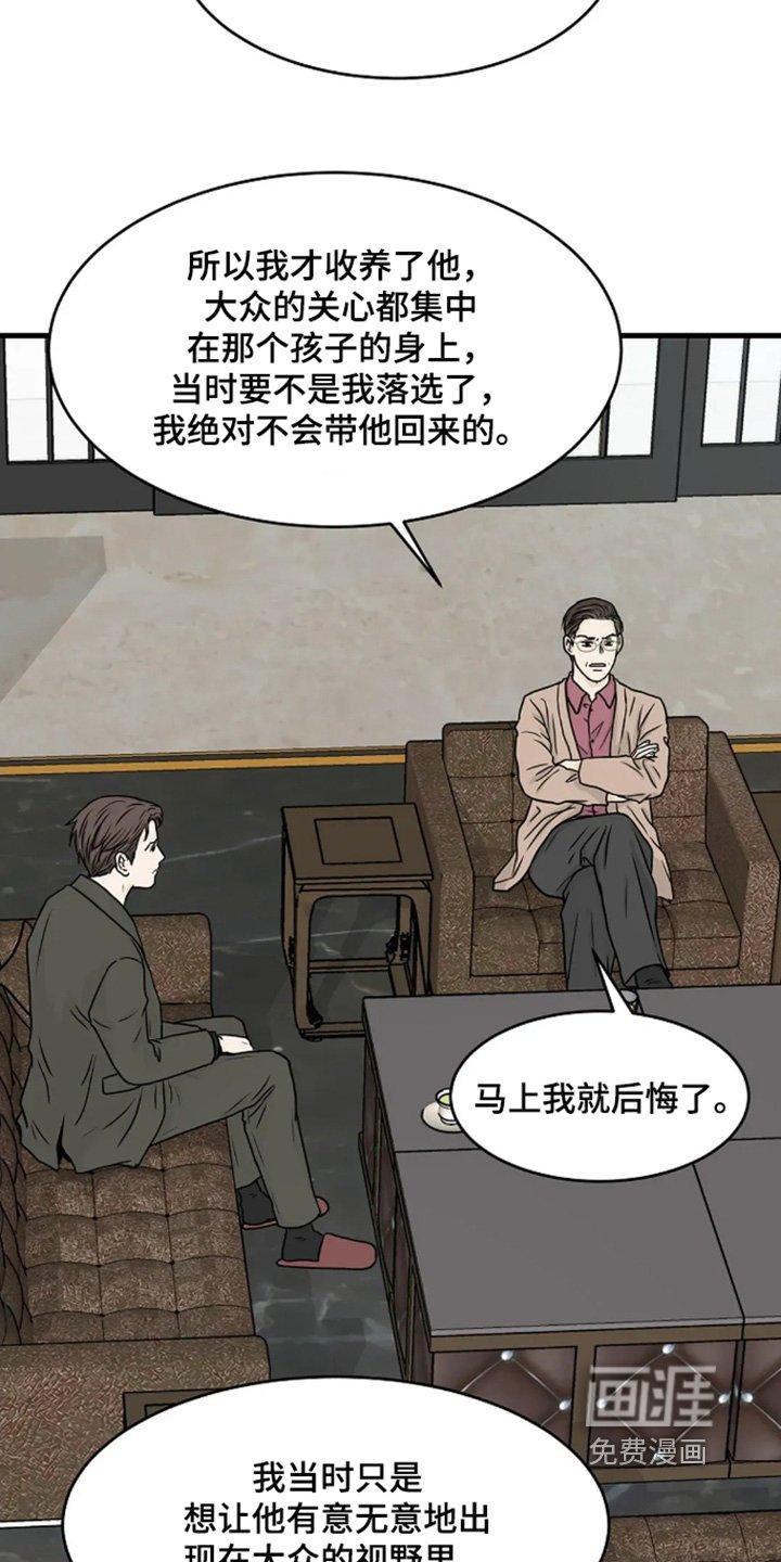 第72章：不可以