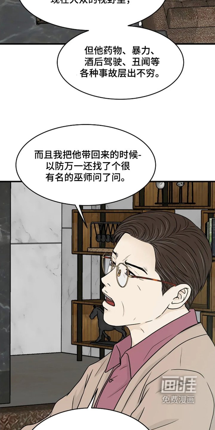 第72章：不可以