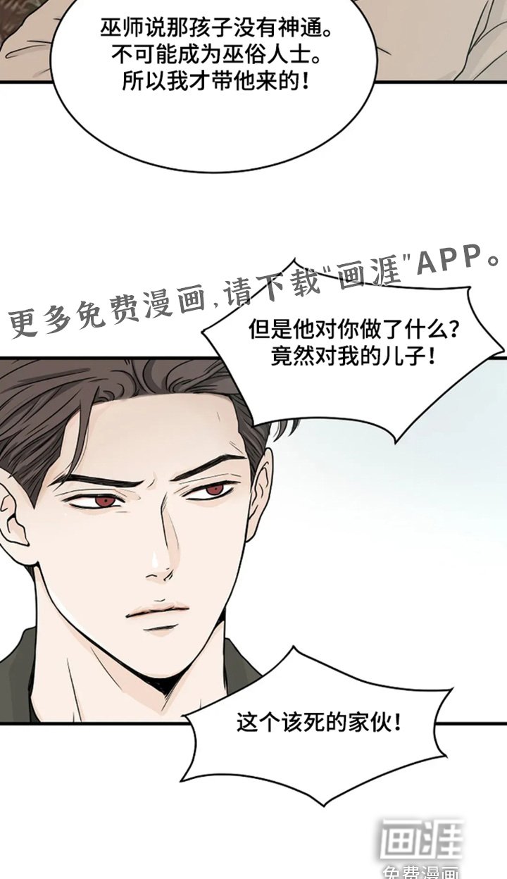 第72章：不可以