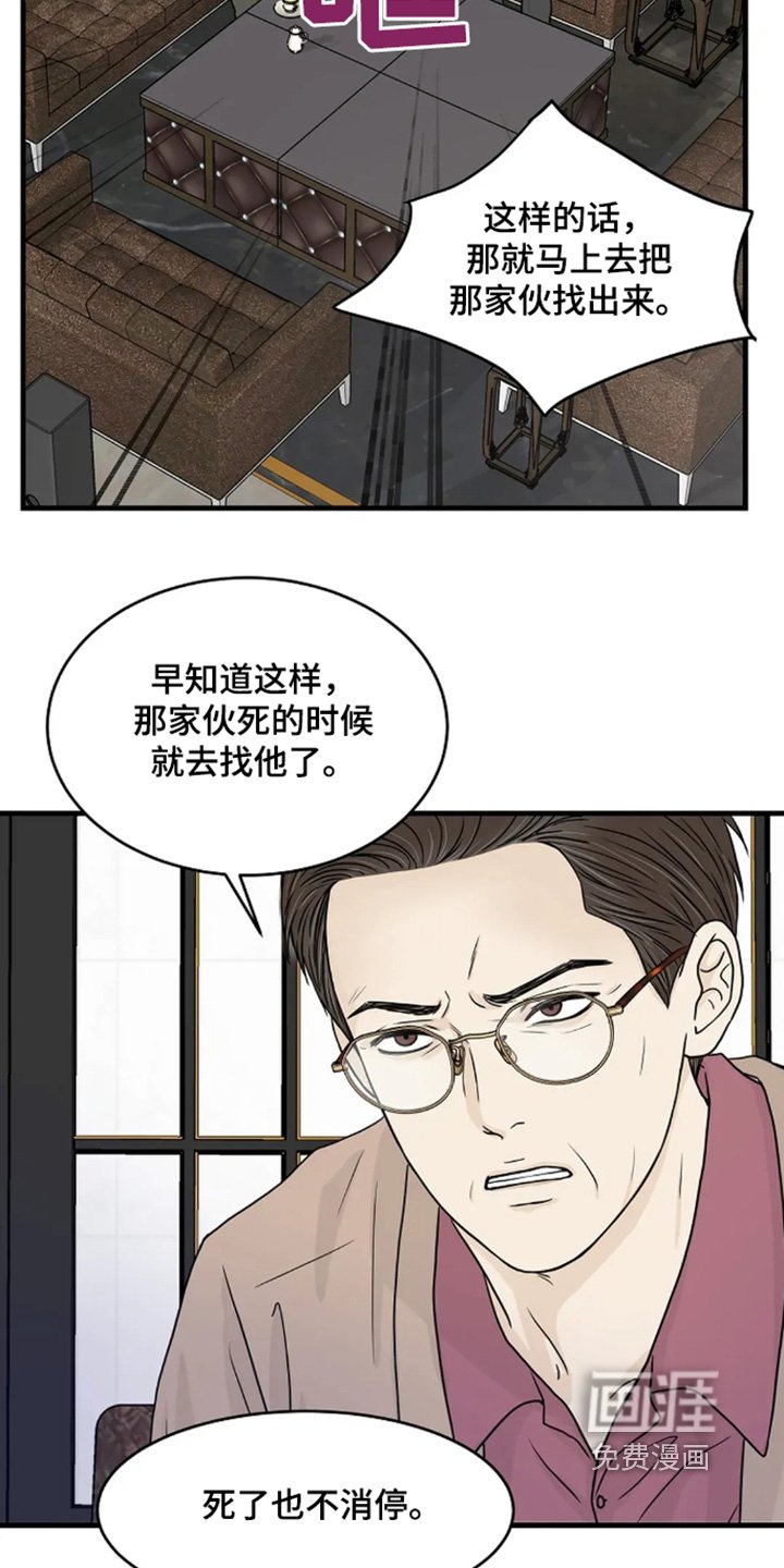第73章：为什么会在这里