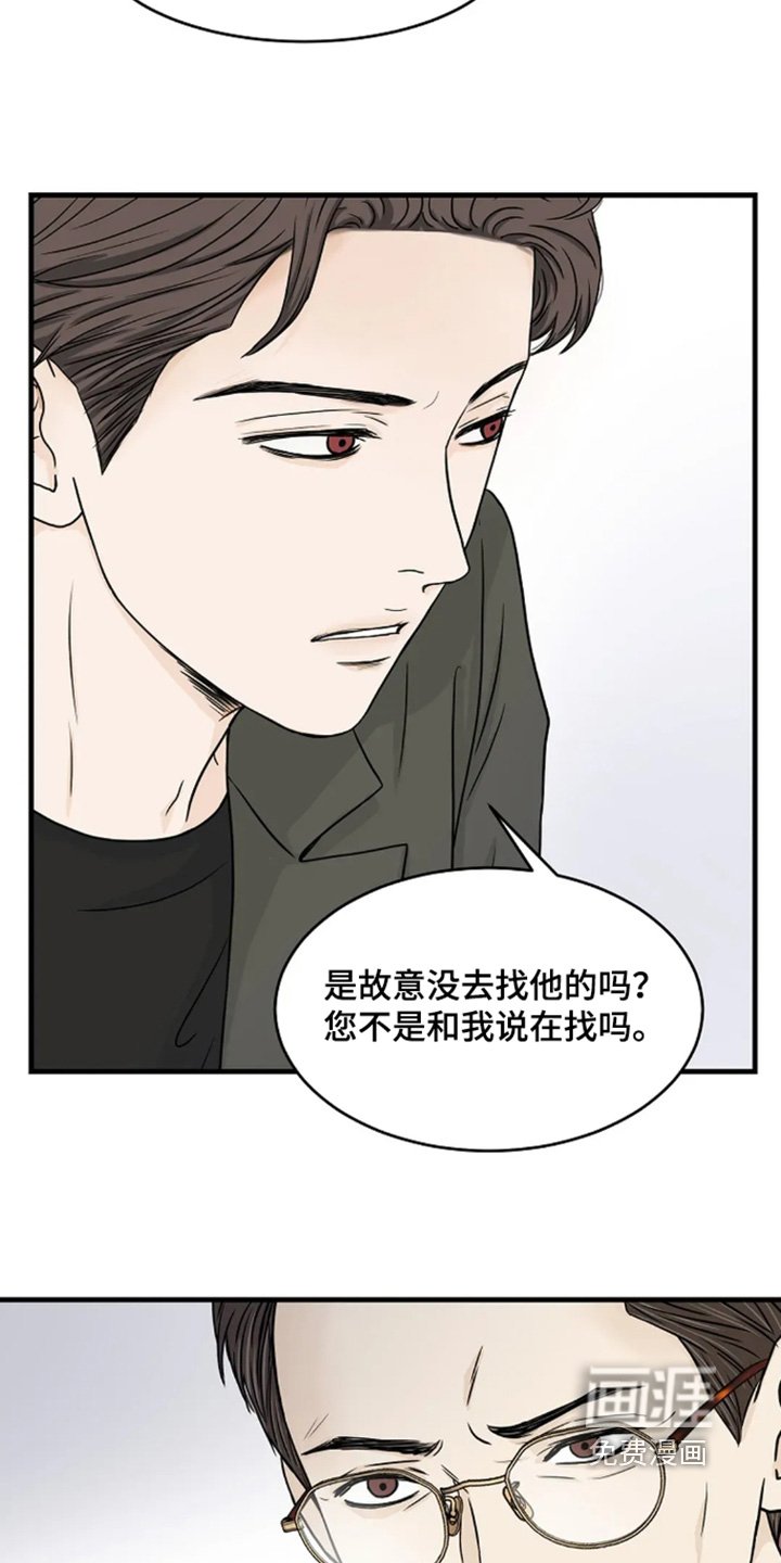 第73章：为什么会在这里
