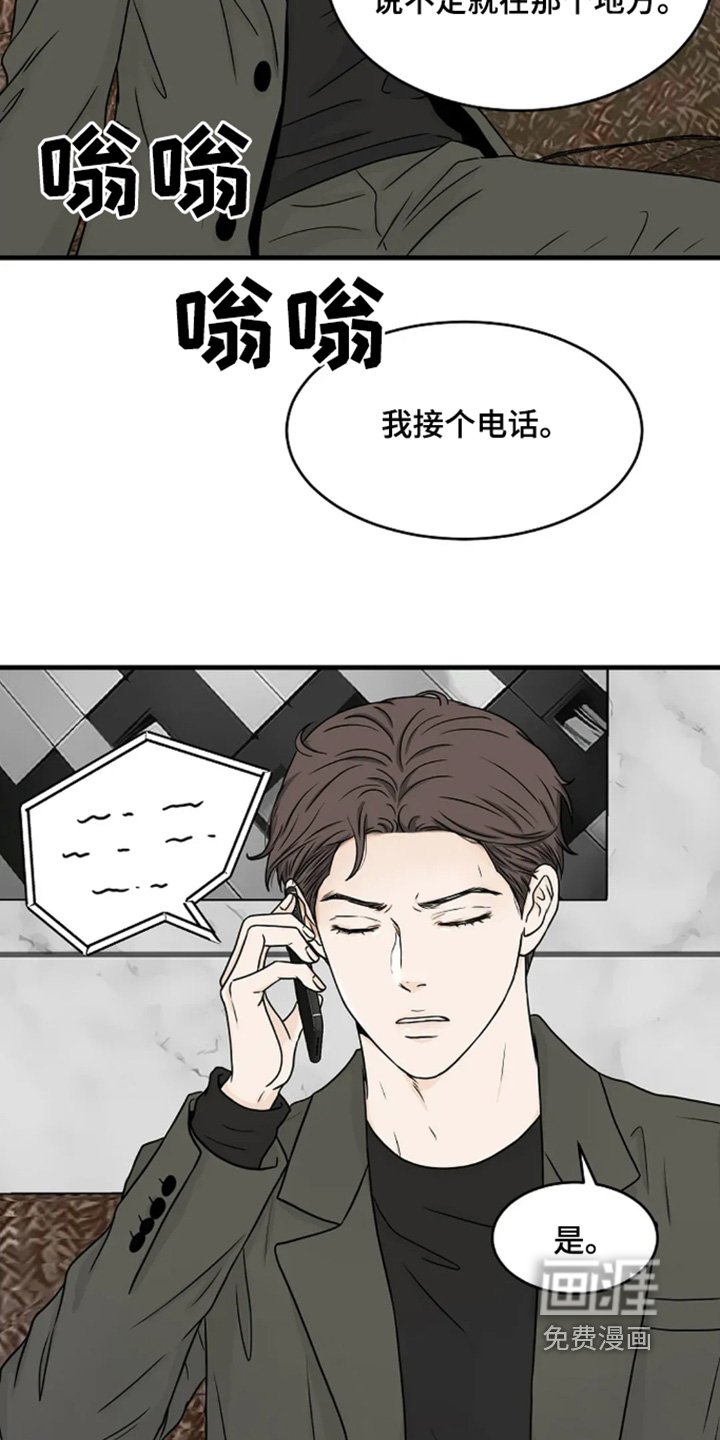 第73章：为什么会在这里