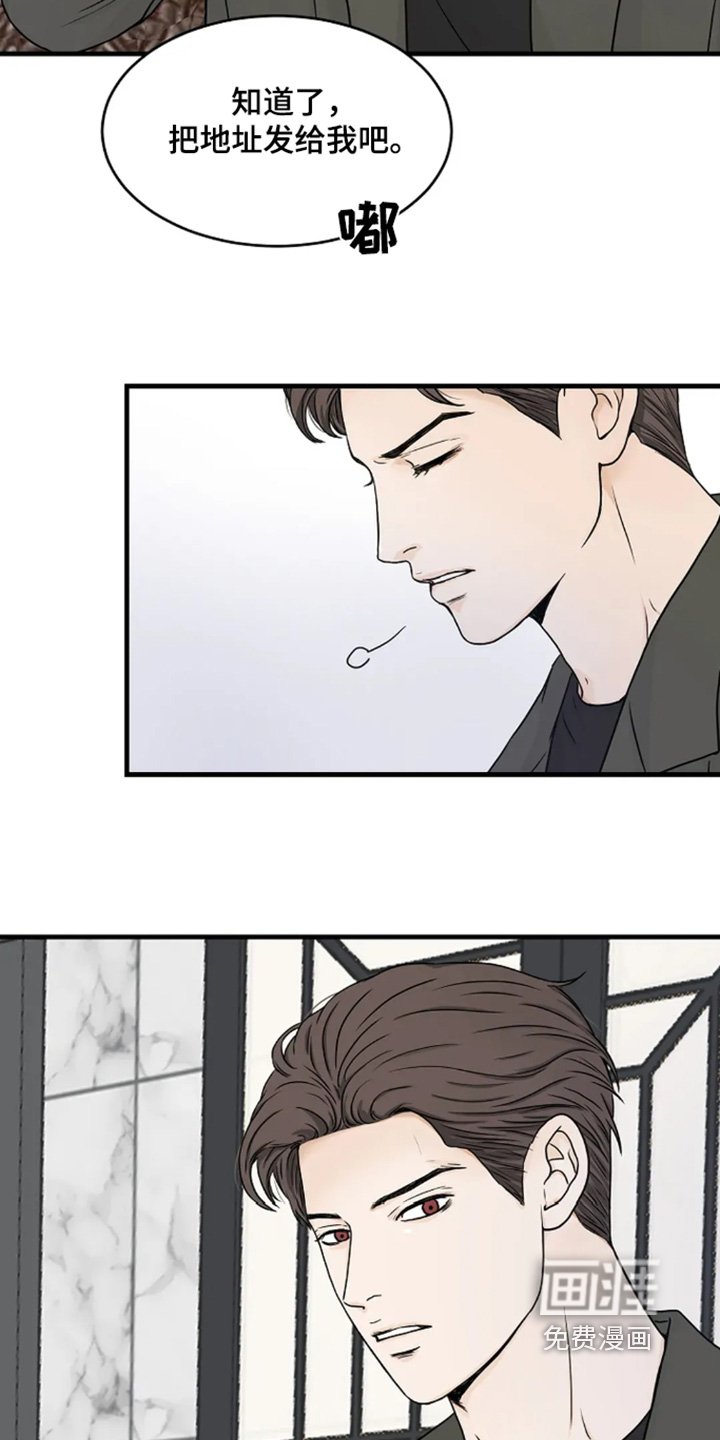 第73章：为什么会在这里