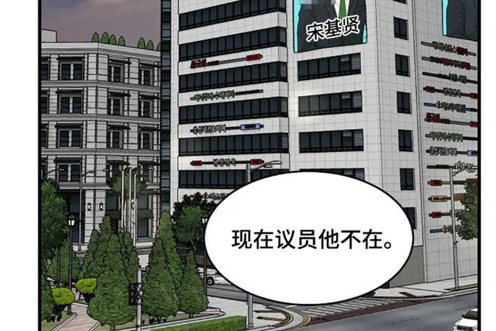 第73章：为什么会在这里