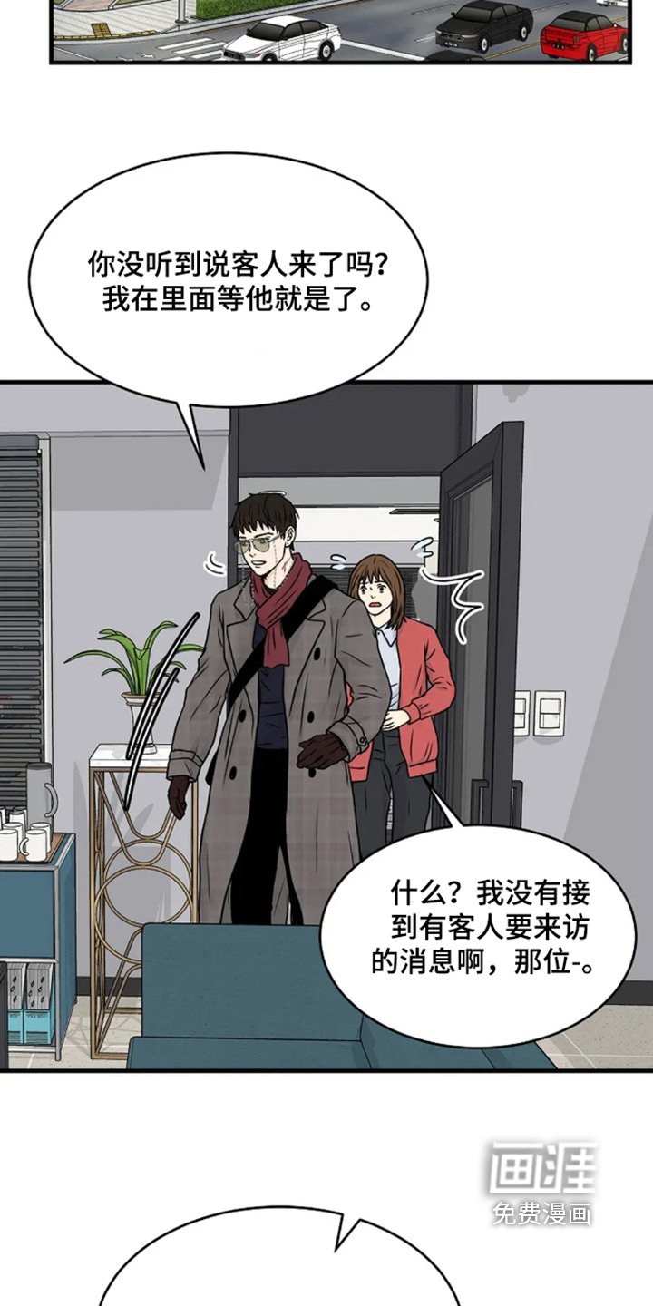 第73章：为什么会在这里