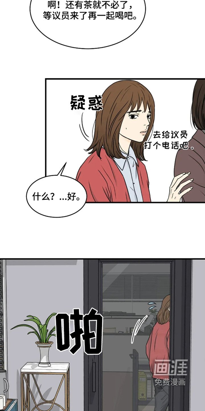 第73章：为什么会在这里