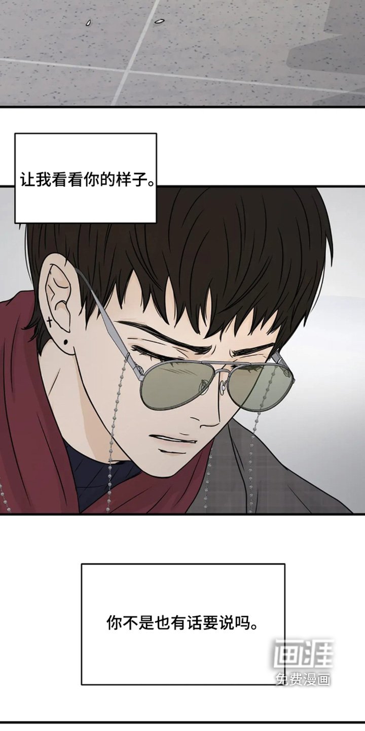 第73章：为什么会在这里