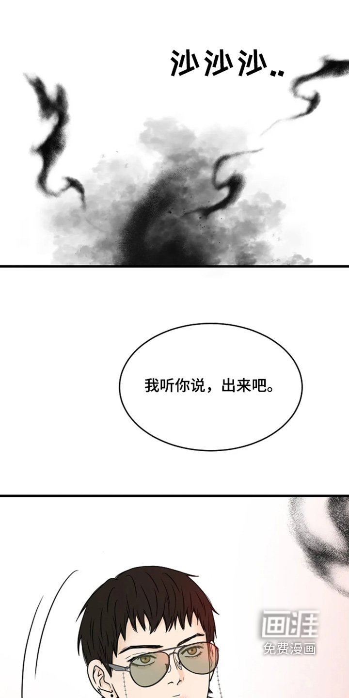 第73章：为什么会在这里