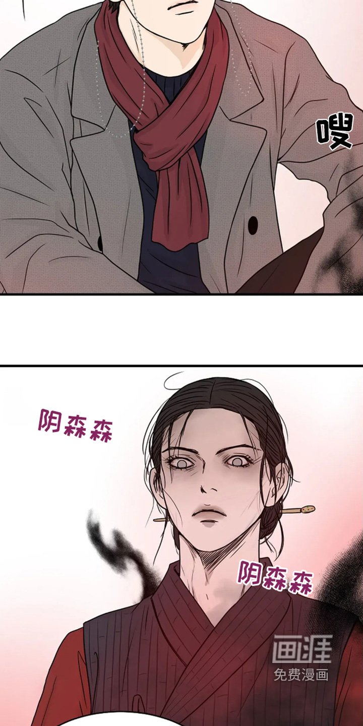 第73章：为什么会在这里