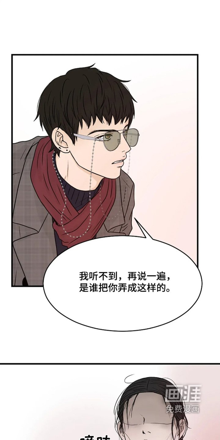 第73章：为什么会在这里