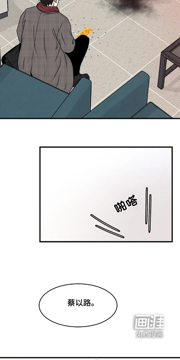 第73章：为什么会在这里
