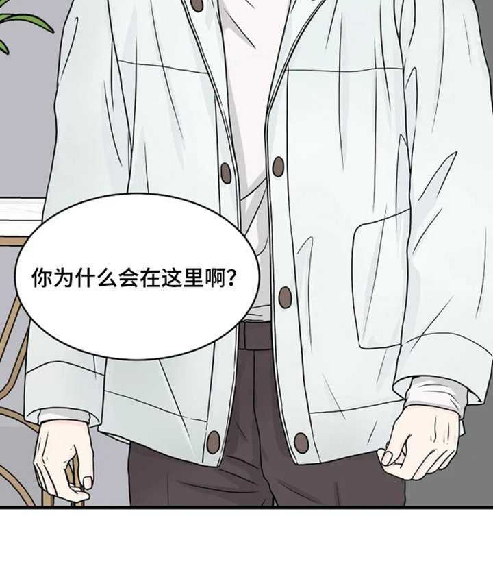 第73章：为什么会在这里