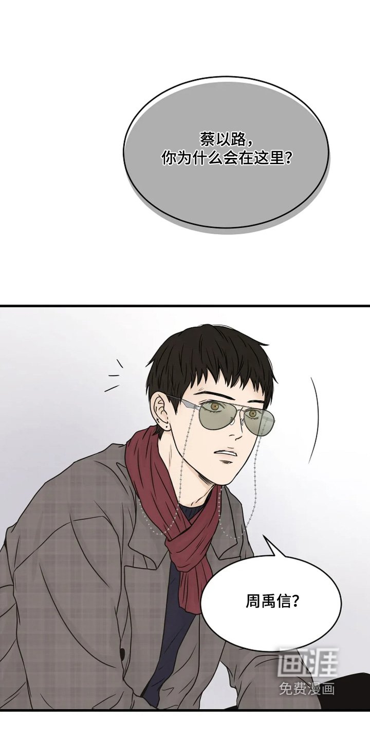 第74章：我想你
