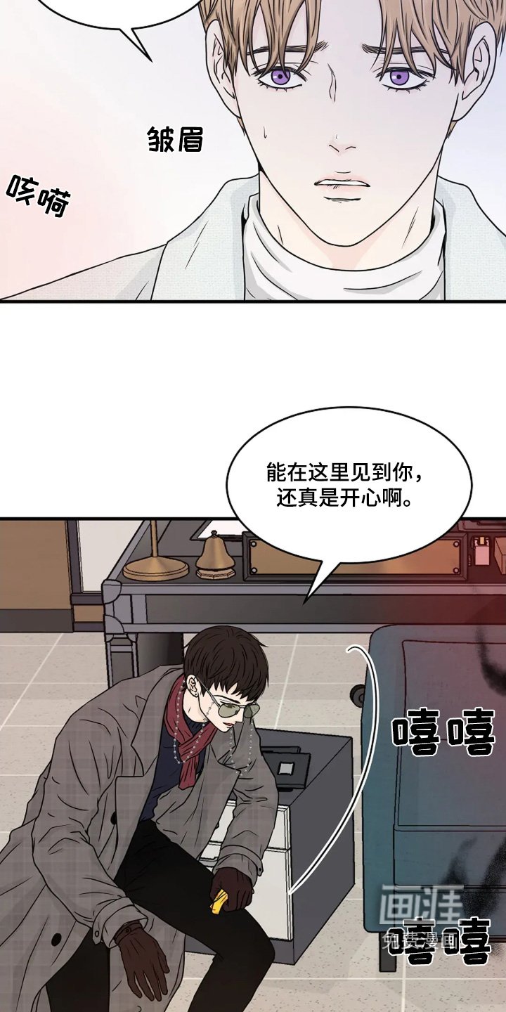 第74章：我想你