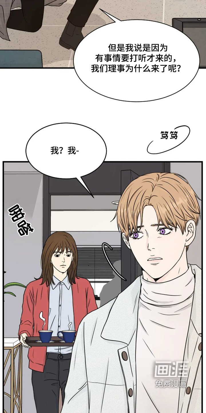 第74章：我想你