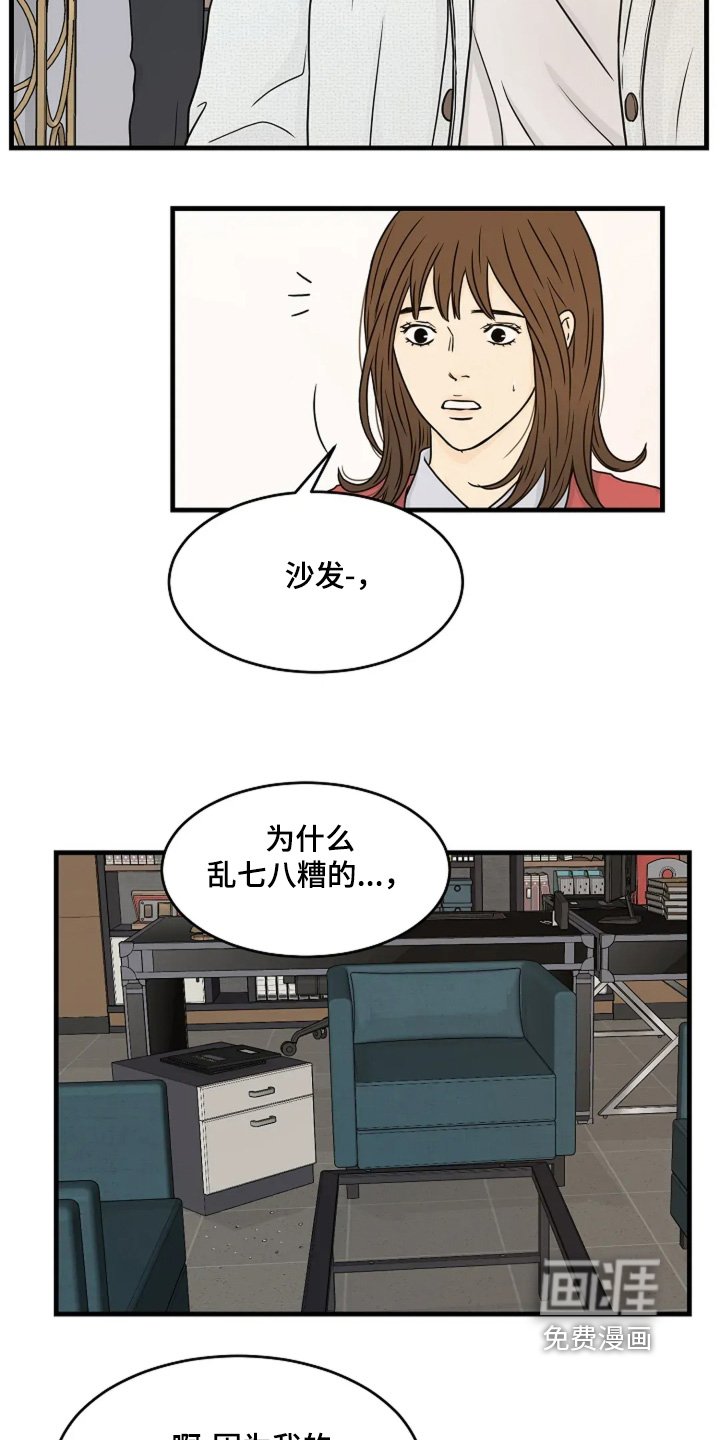 第74章：我想你