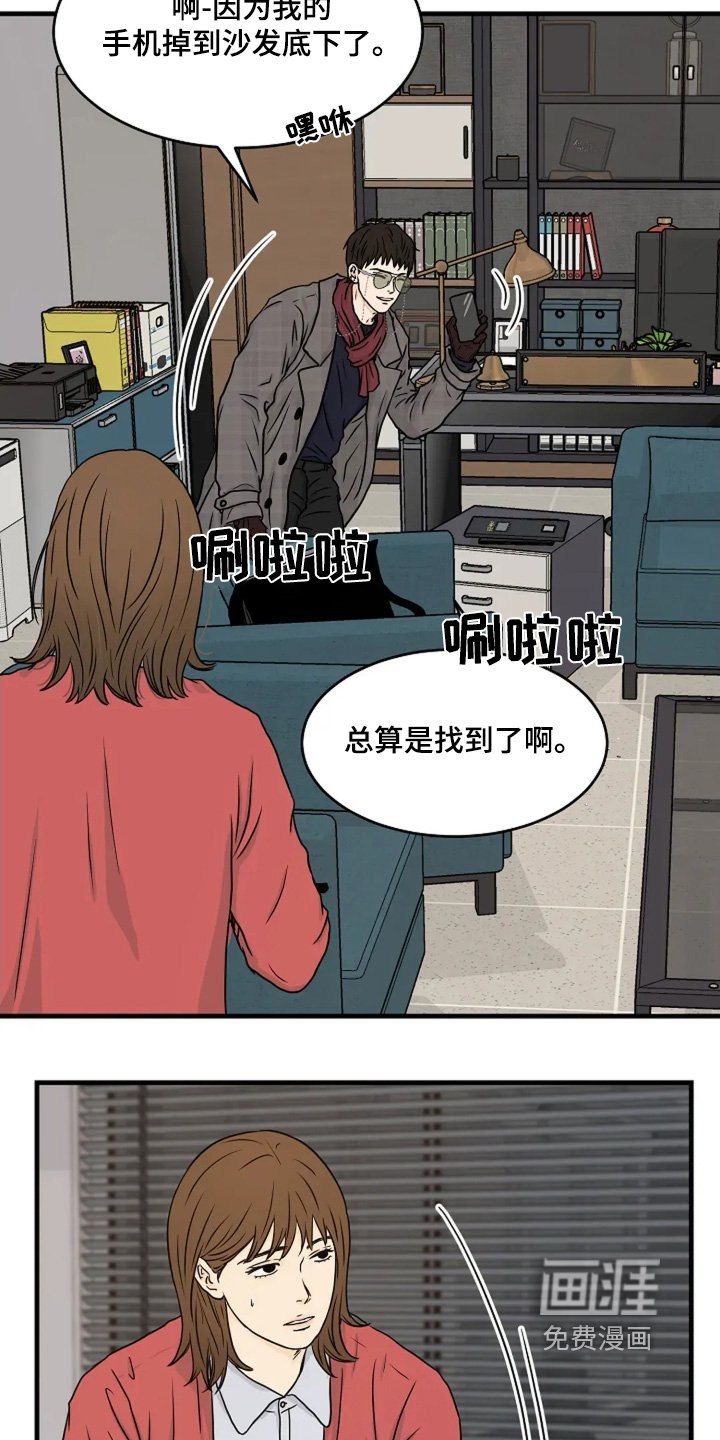 第74章：我想你