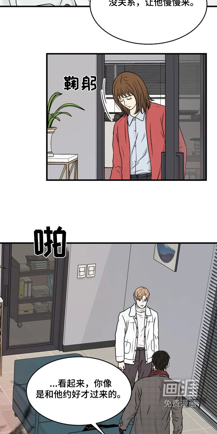 第74章：我想你