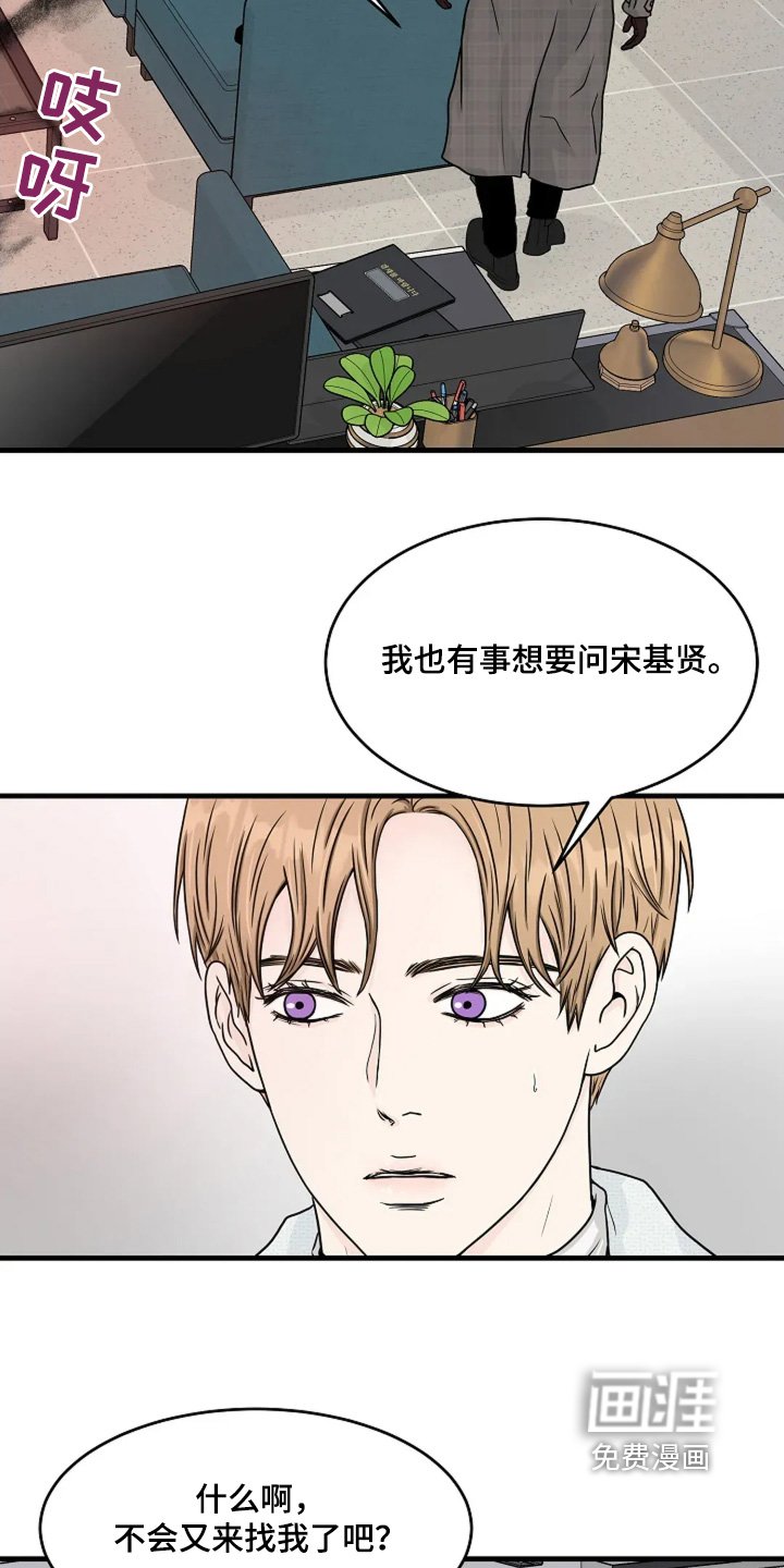 第74章：我想你