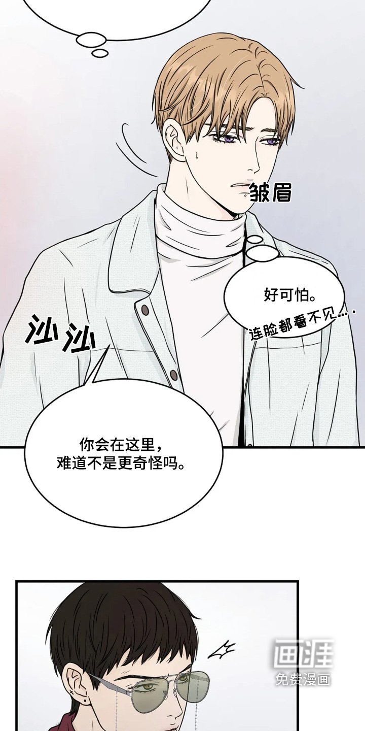第74章：我想你