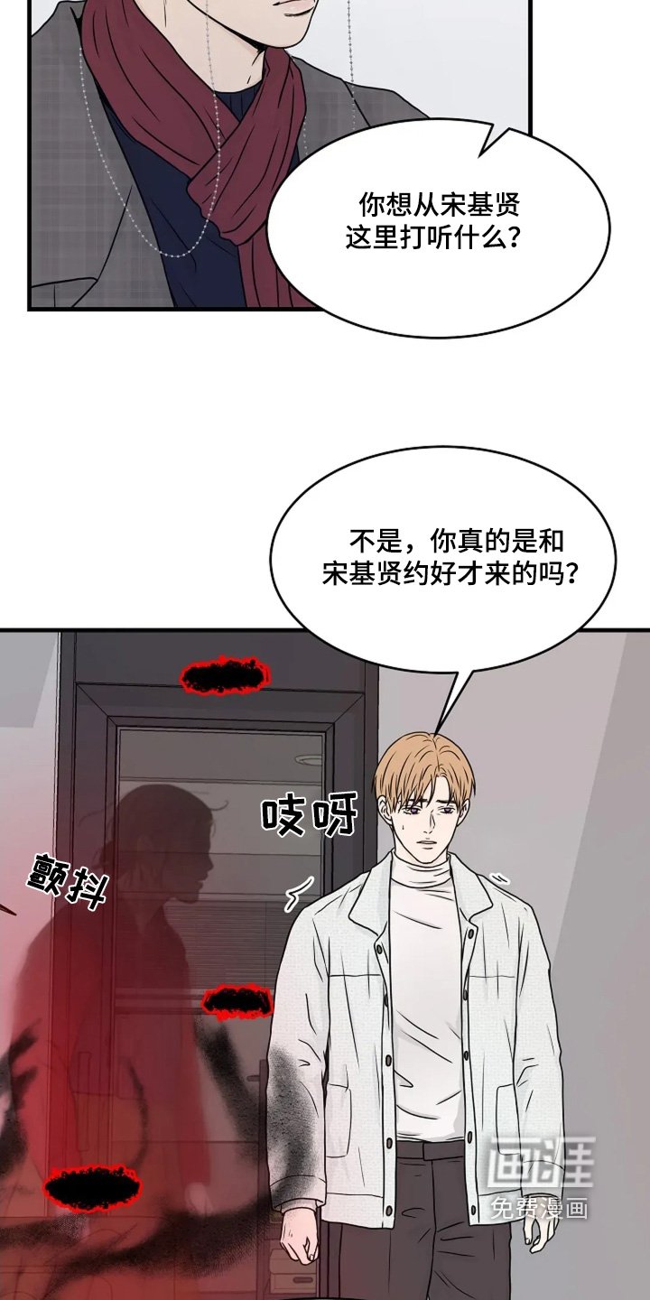 第74章：我想你