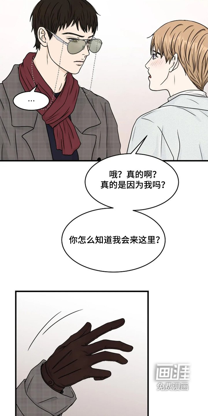 第74章：我想你