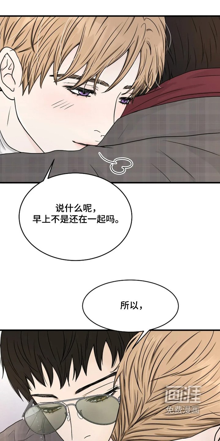 第74章：我想你