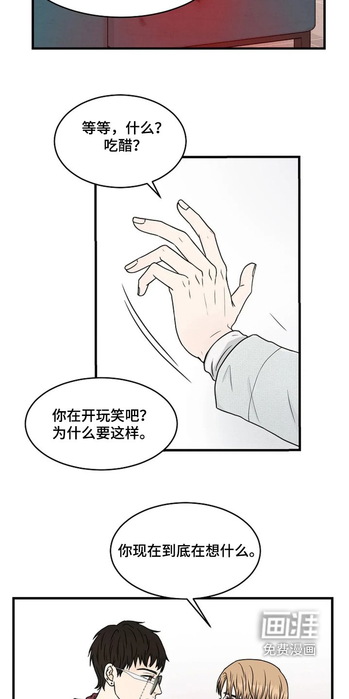 第74章：我想你