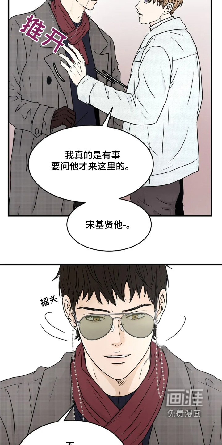 第74章：我想你