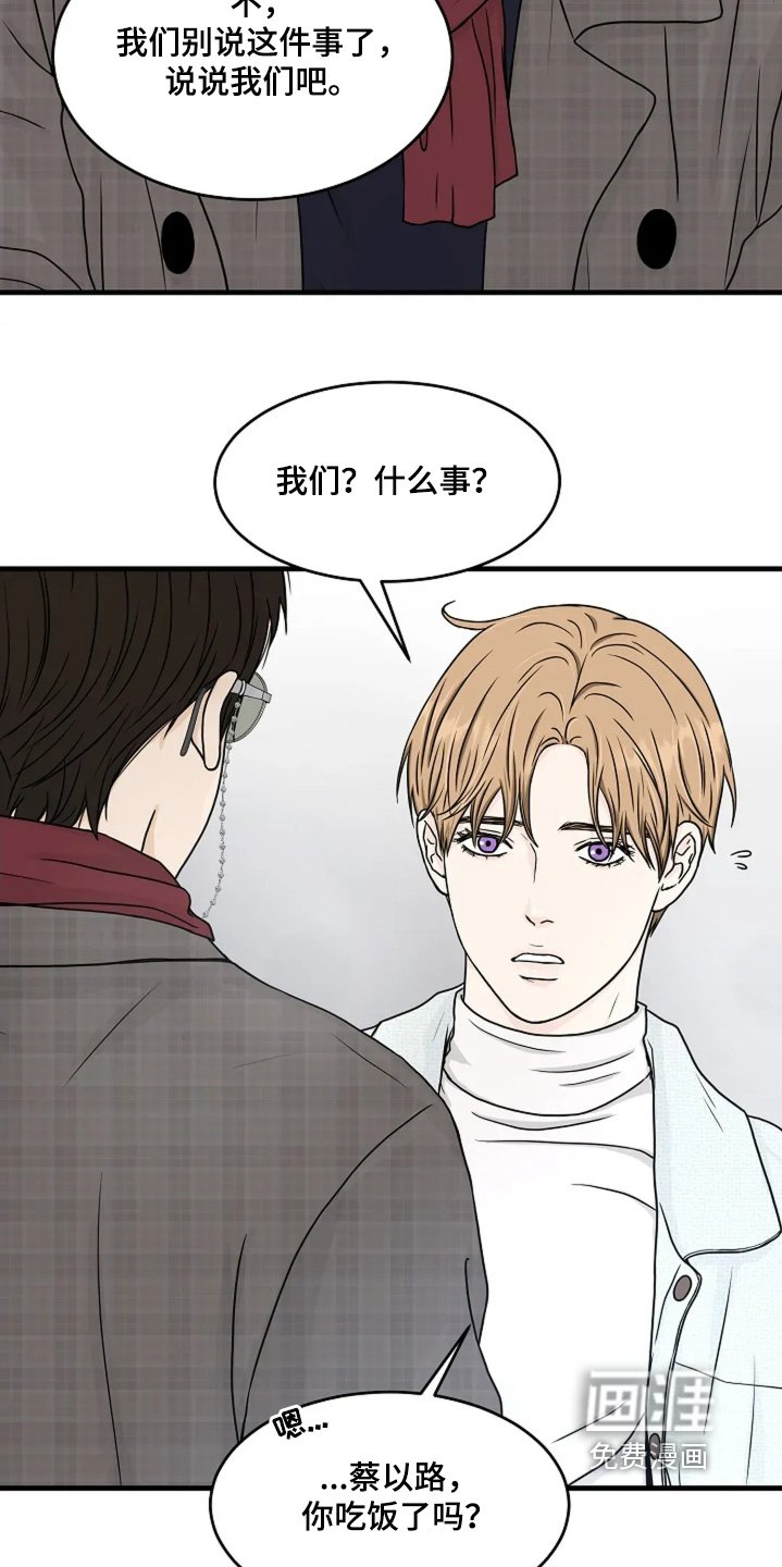 第74章：我想你