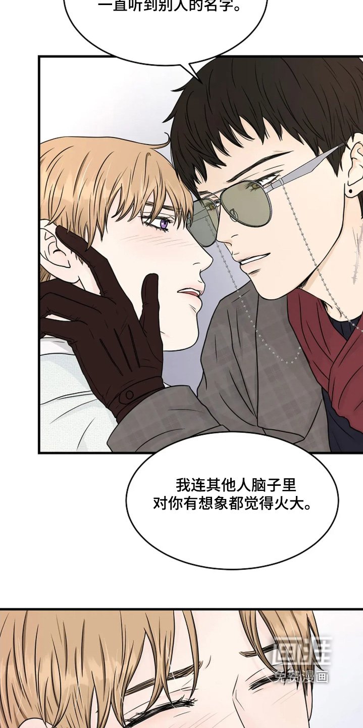 第75章：有人进来