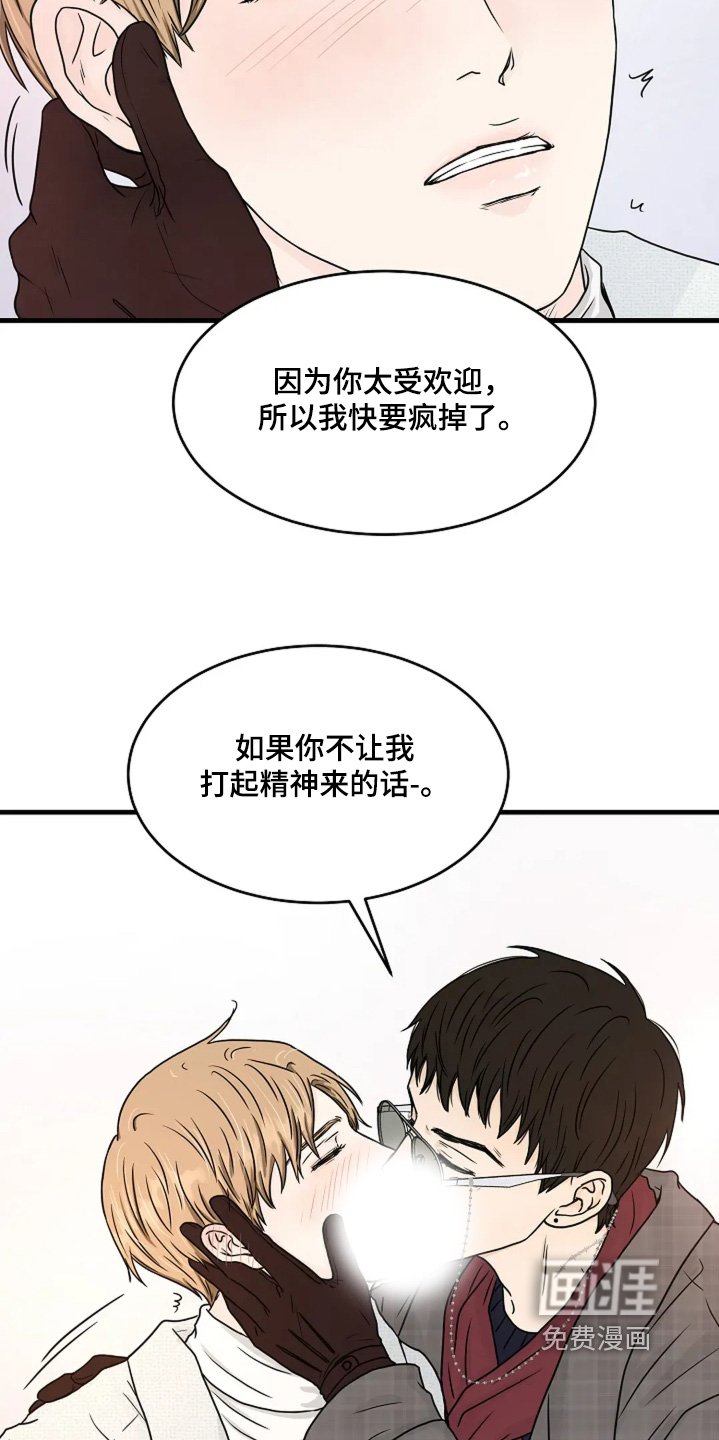 第75章：有人进来