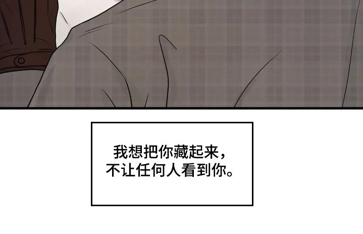 第75章：有人进来