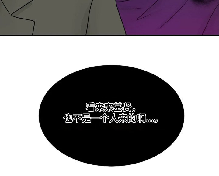 第75章：有人进来