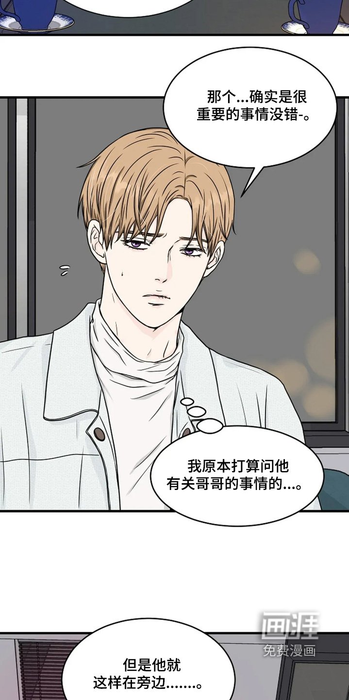 第76章：这里有灵魂