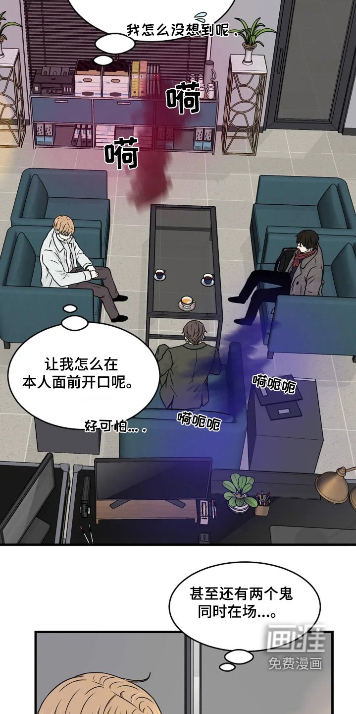 第76章：这里有灵魂