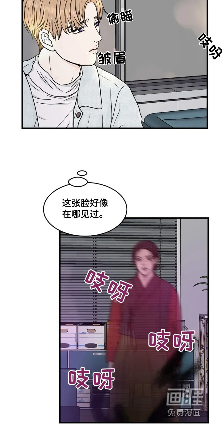 第76章：这里有灵魂