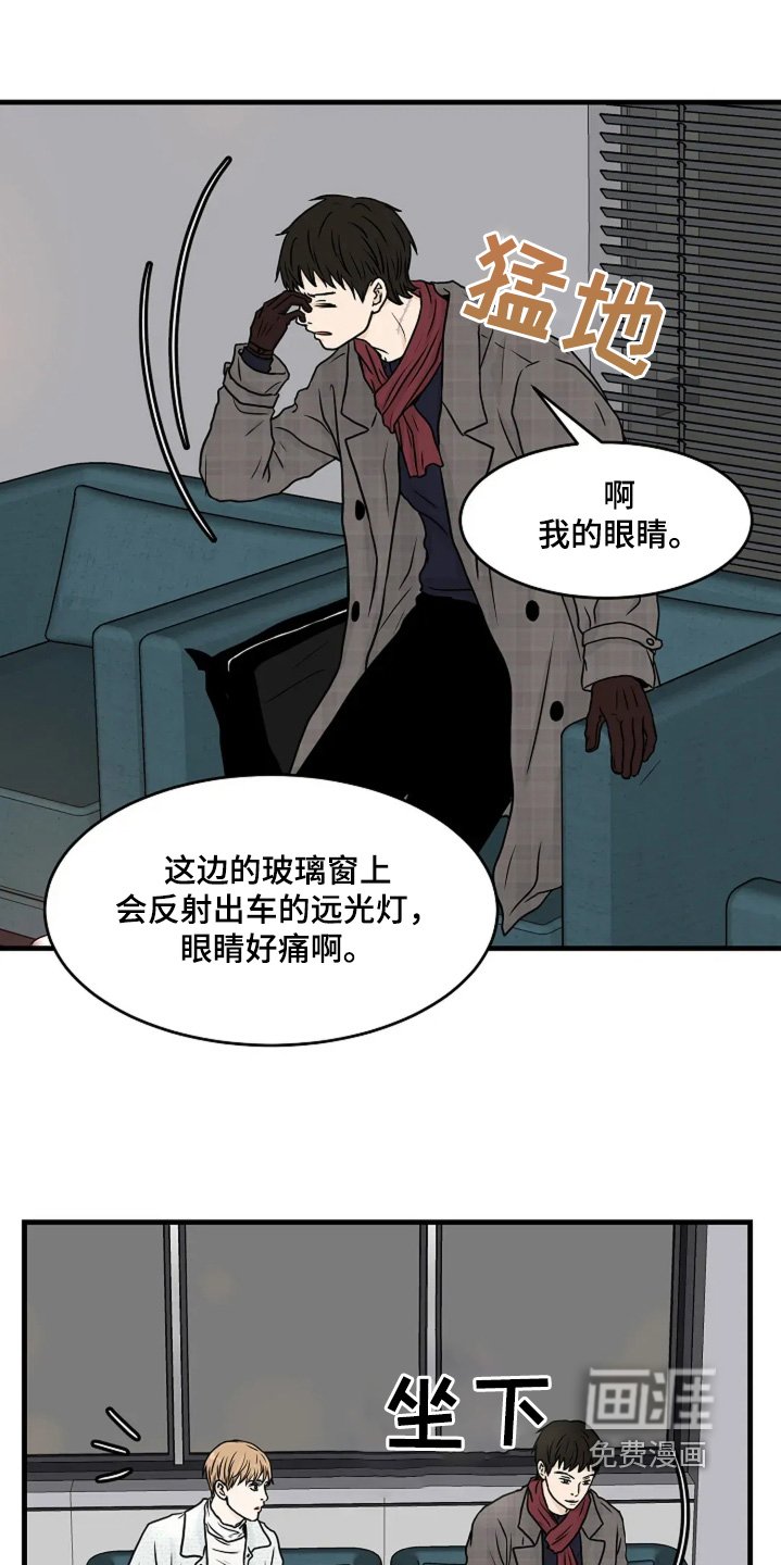 第76章：这里有灵魂