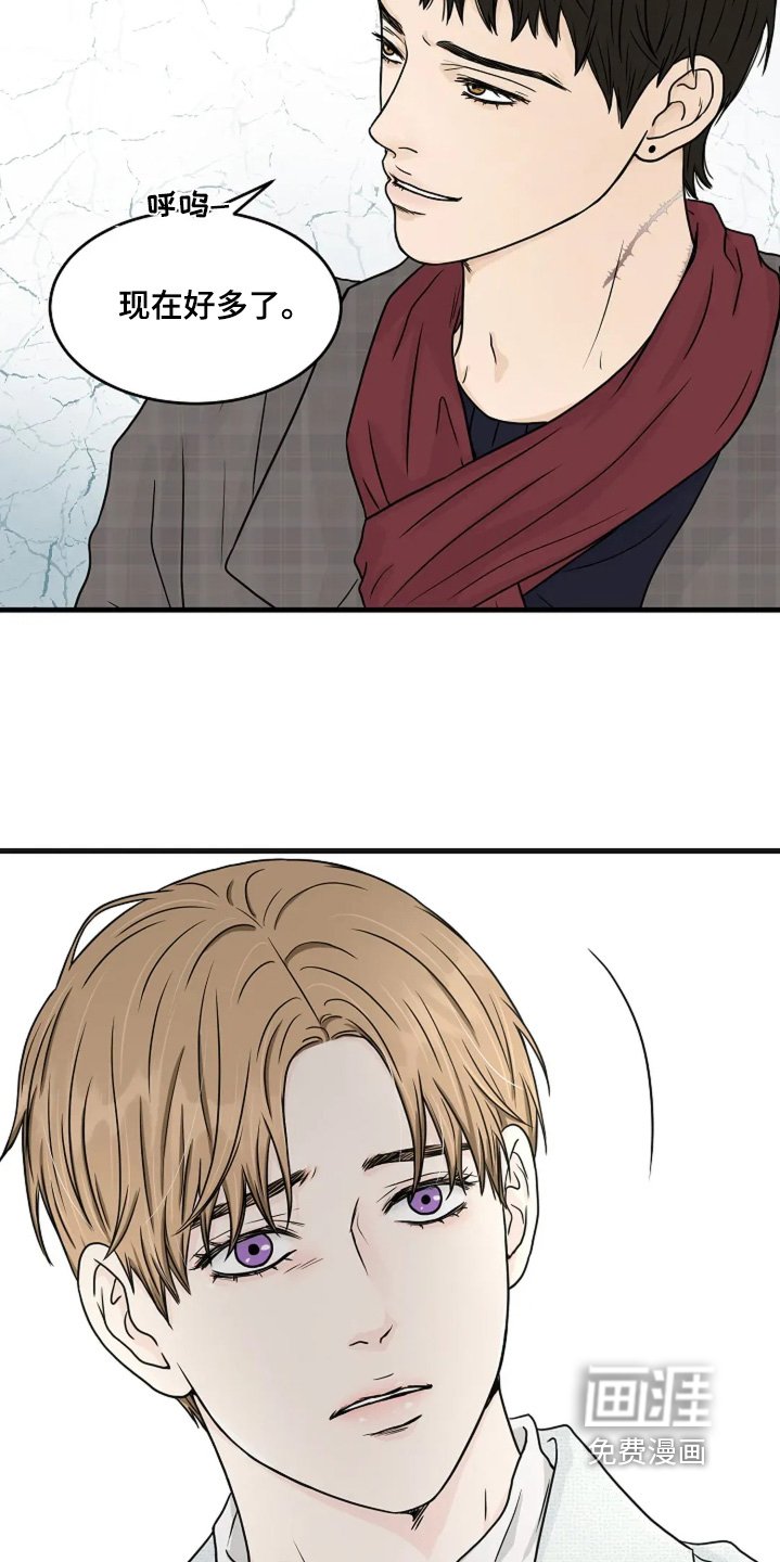 第76章：这里有灵魂