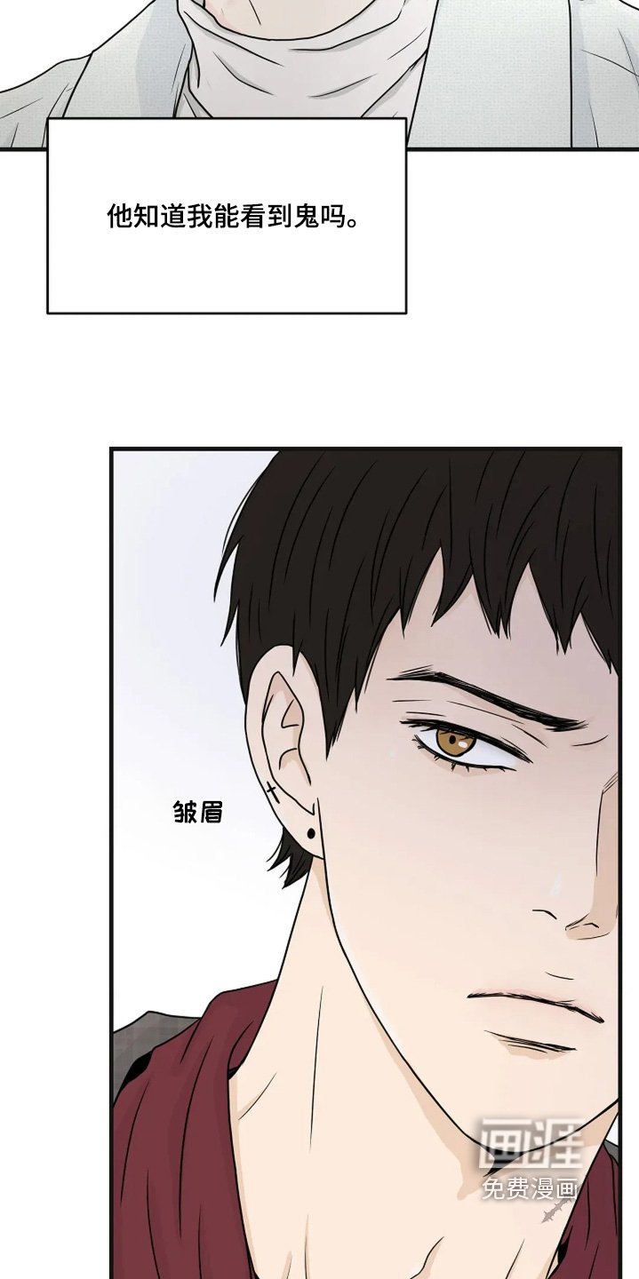 第76章：这里有灵魂
