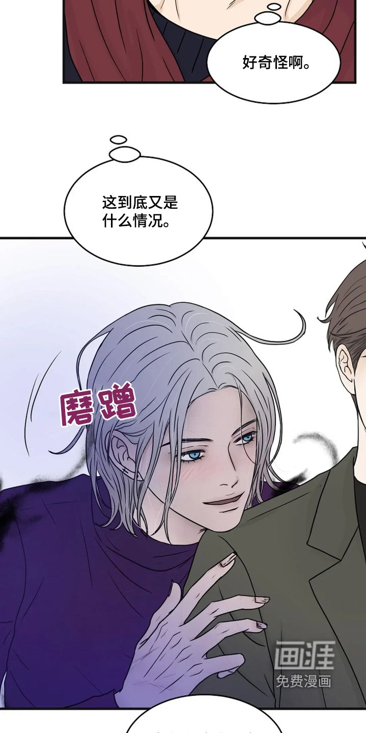 第76章：这里有灵魂