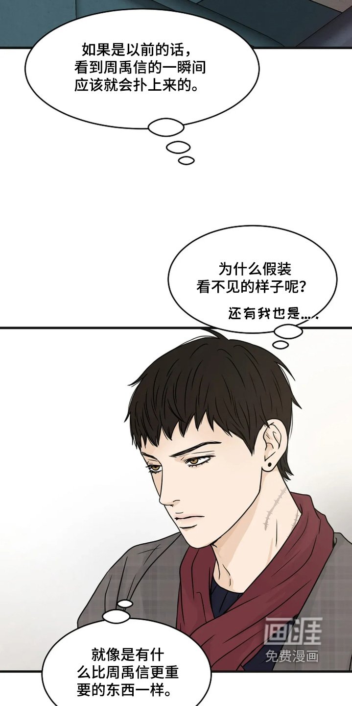 第76章：这里有灵魂