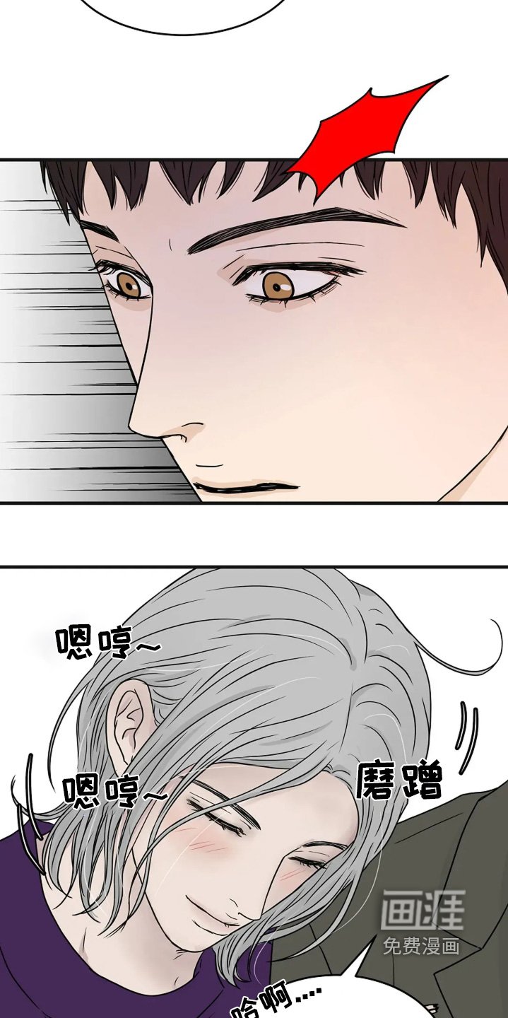 第76章：这里有灵魂