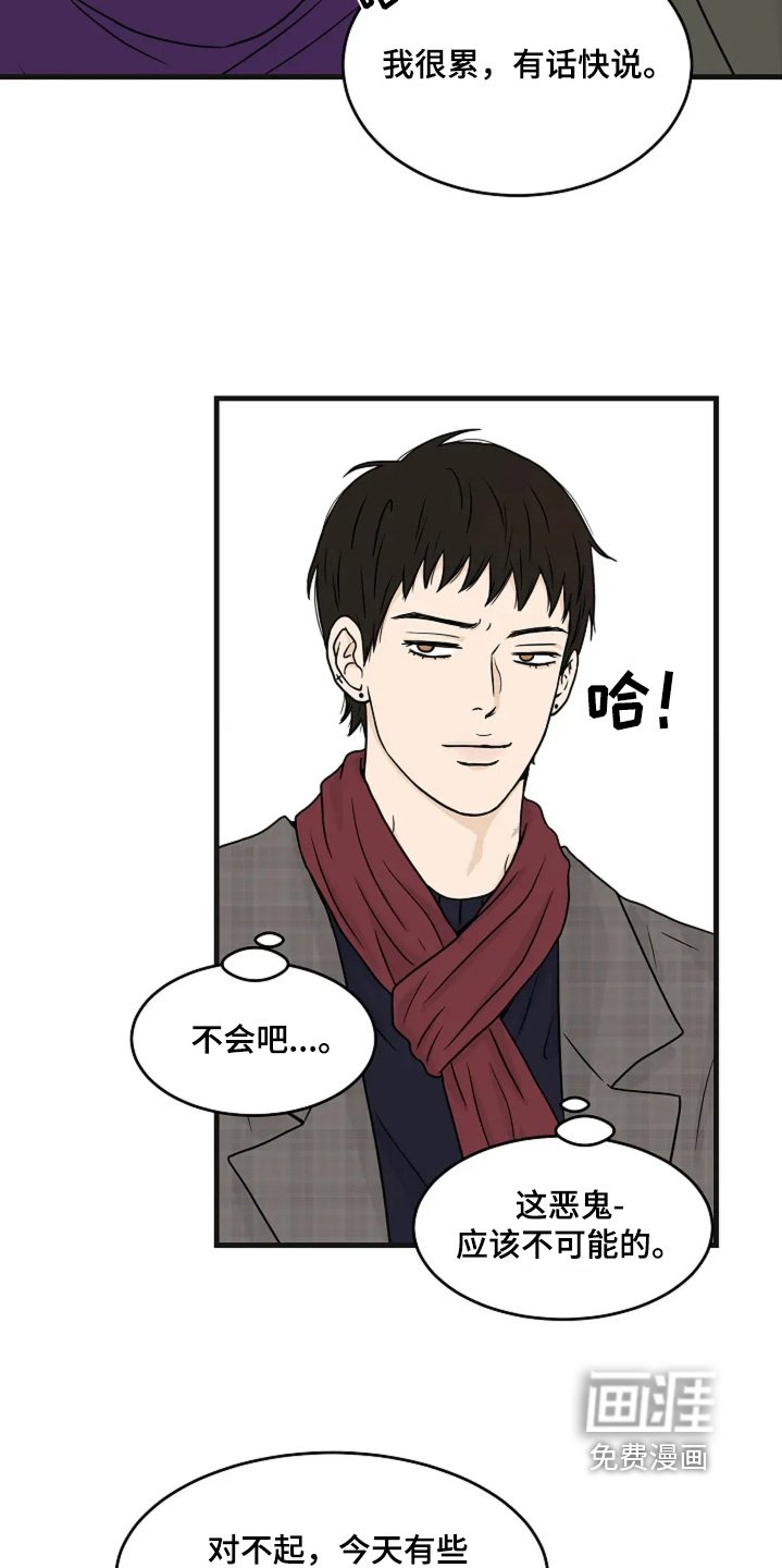 第76章：这里有灵魂